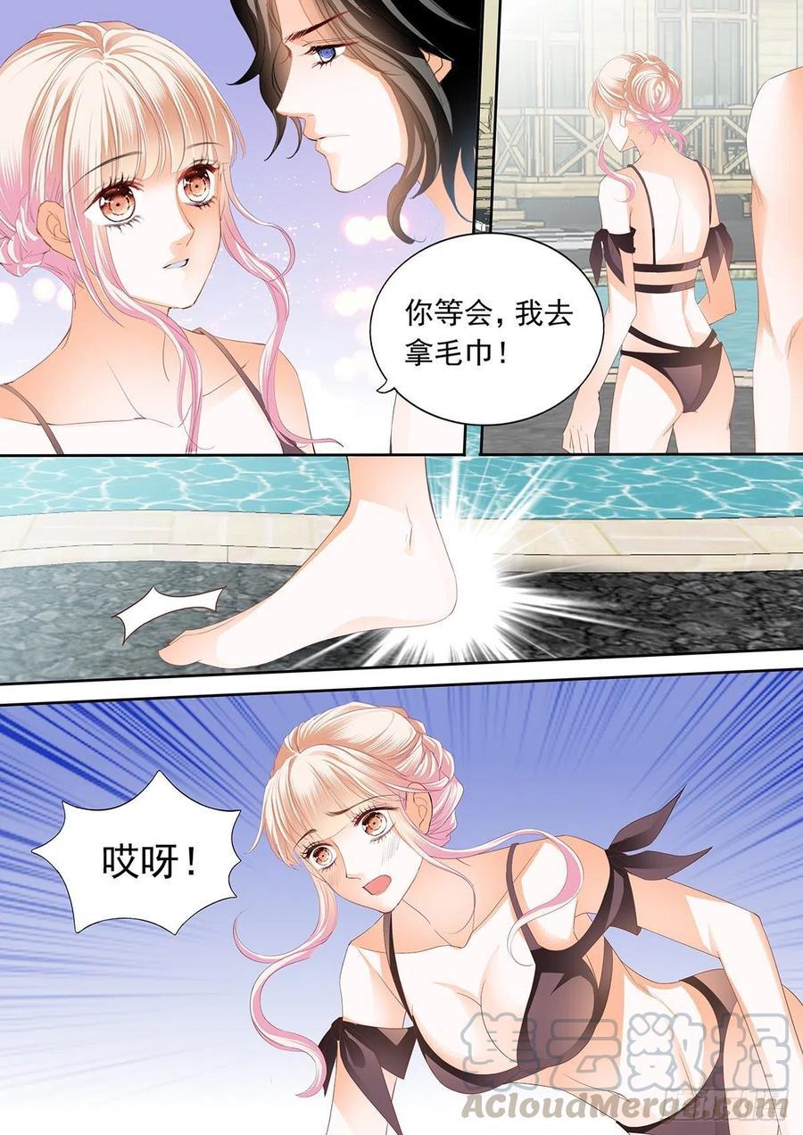 霸道小叔，请轻撩！韩漫全集-你那么好撩无删减无遮挡章节图片 