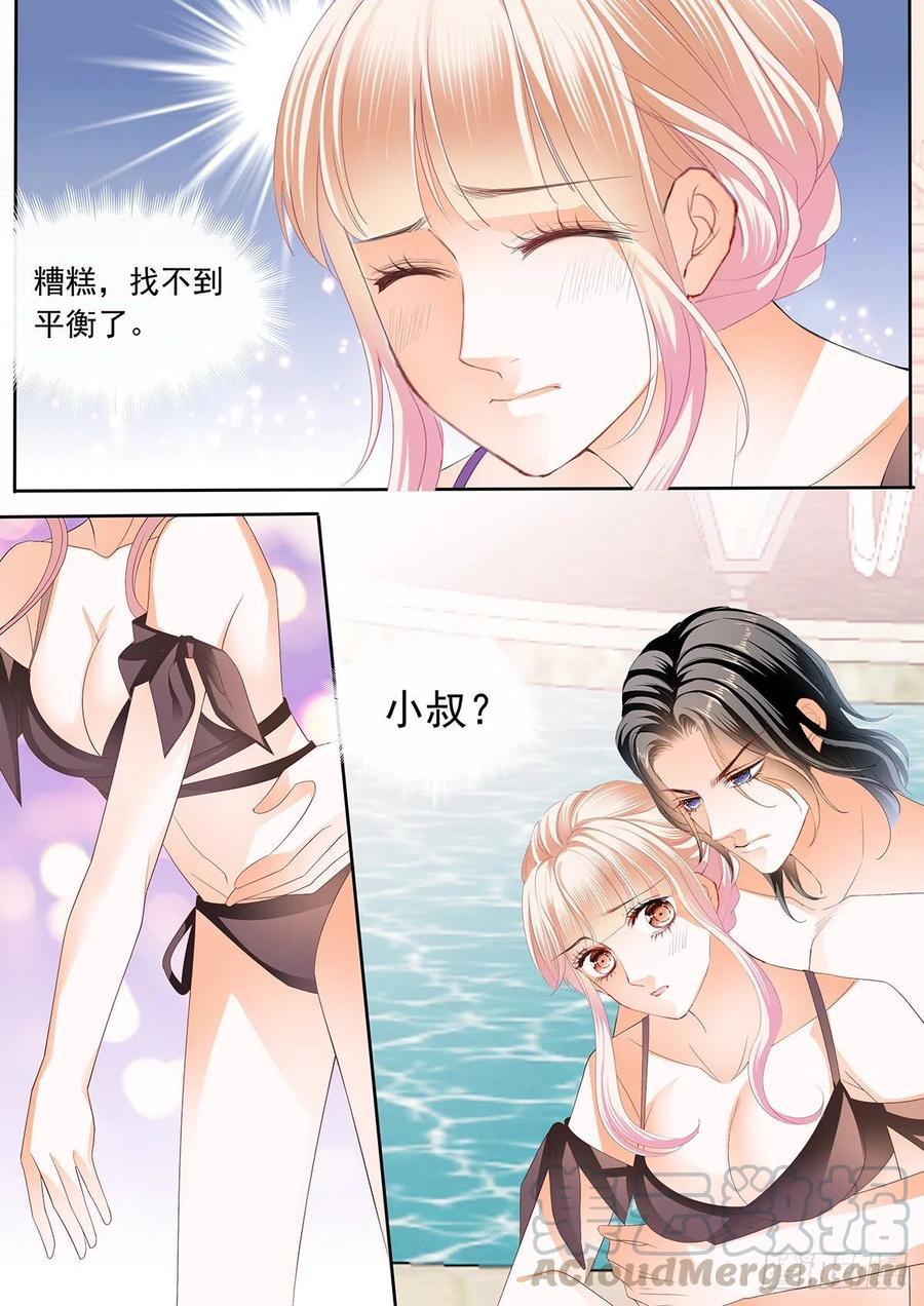 霸道小叔，请轻撩！韩漫全集-你那么好撩无删减无遮挡章节图片 