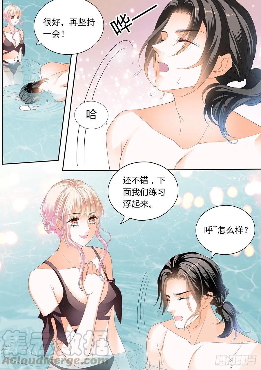 霸道小叔，请轻撩！韩漫全集-你那么好撩无删减无遮挡章节图片 