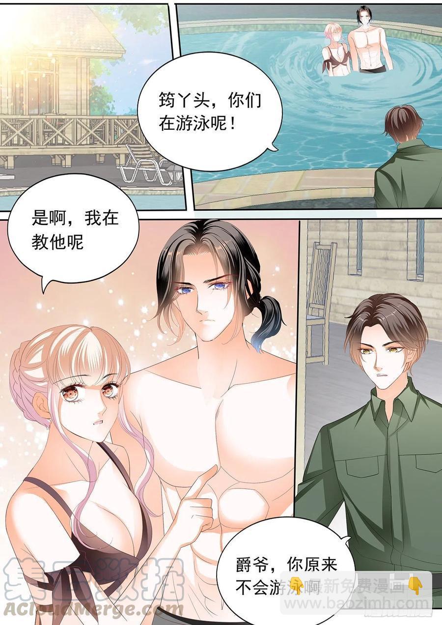 霸道小叔，请轻撩！韩漫全集-你那么好撩无删减无遮挡章节图片 
