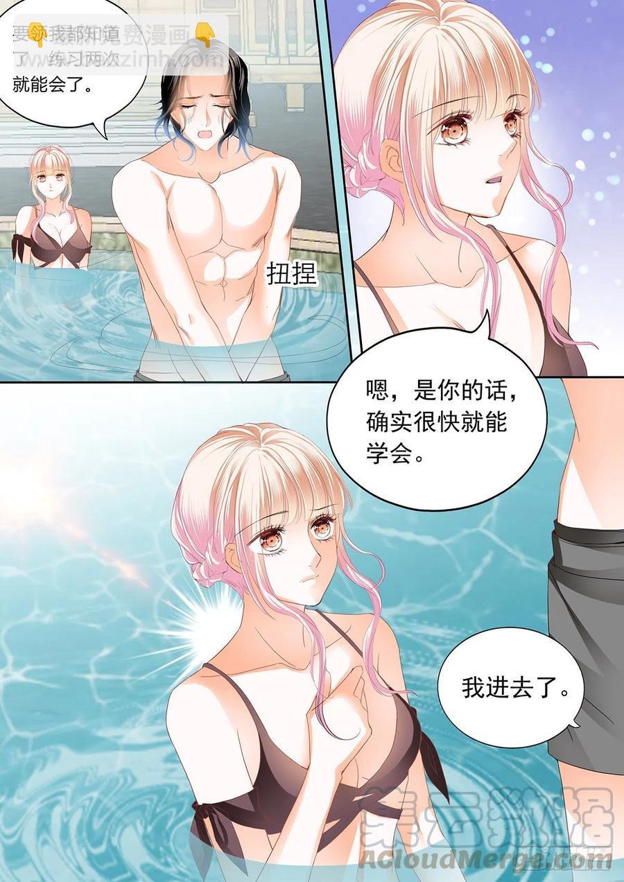 霸道小叔，请轻撩！韩漫全集-你那么好撩无删减无遮挡章节图片 