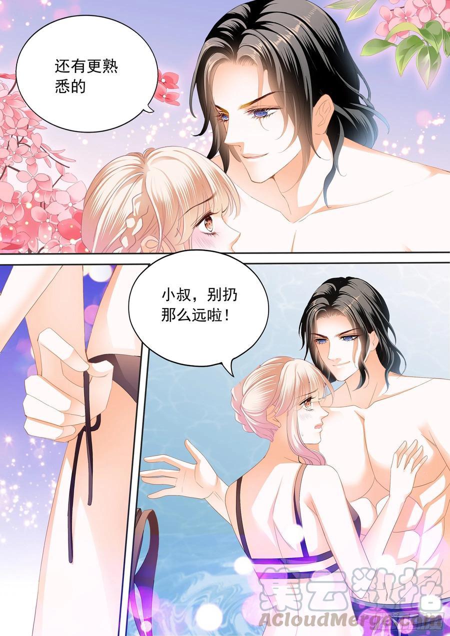 霸道小叔，请轻撩！韩漫全集-小叔回来了无删减无遮挡章节图片 