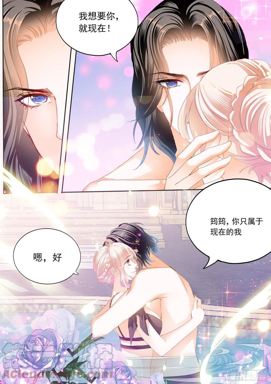 霸道小叔，请轻撩！韩漫全集-小叔回来了无删减无遮挡章节图片 