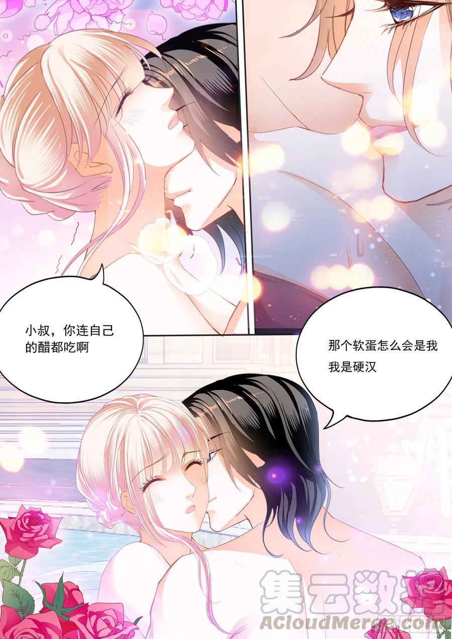 霸道小叔，请轻撩！韩漫全集-小叔回来了无删减无遮挡章节图片 
