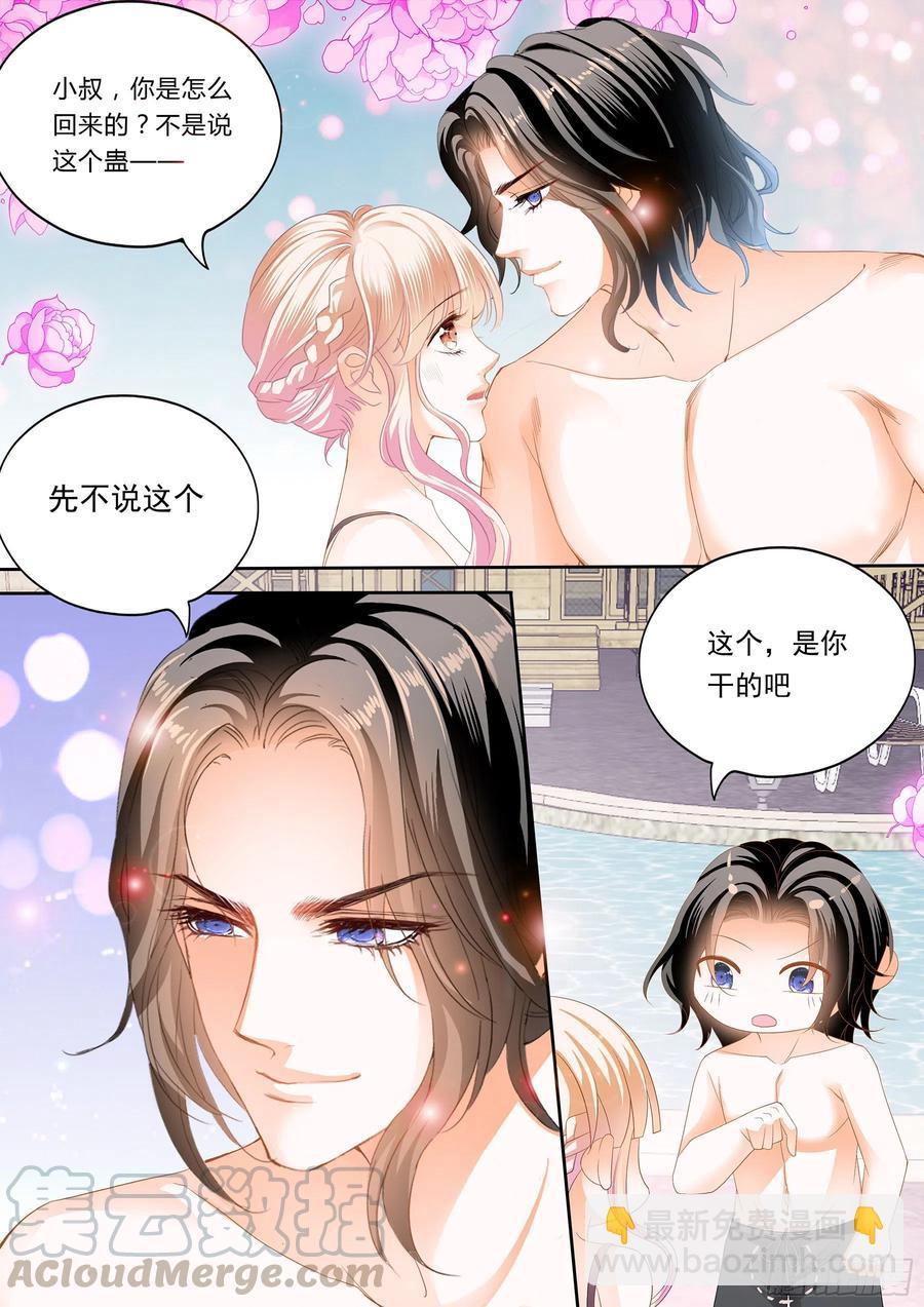 霸道小叔，请轻撩！韩漫全集-小叔回来了无删减无遮挡章节图片 