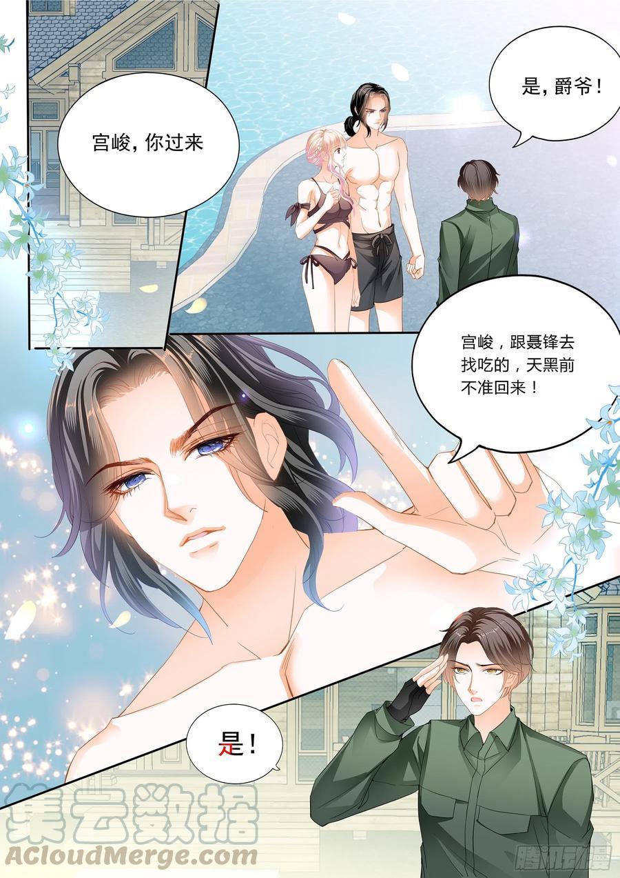 霸道小叔，请轻撩！韩漫全集-小叔回来了无删减无遮挡章节图片 