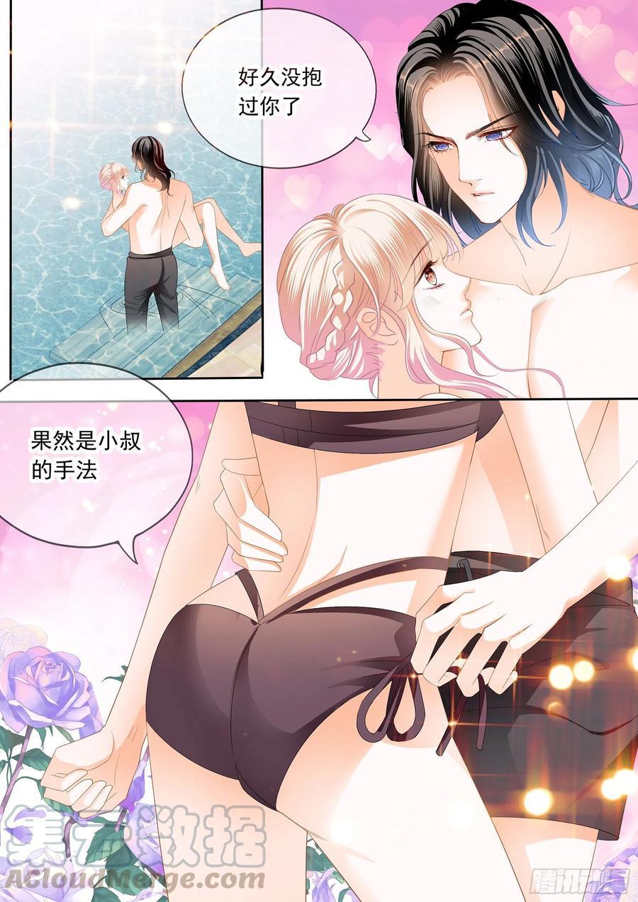 霸道小叔，请轻撩！韩漫全集-小叔回来了无删减无遮挡章节图片 