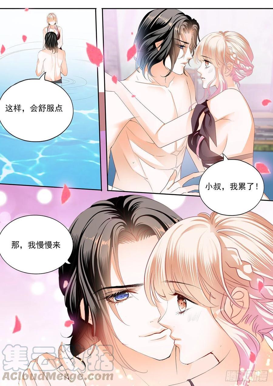 霸道小叔，请轻撩！韩漫全集-抓到我，就让你……无删减无遮挡章节图片 
