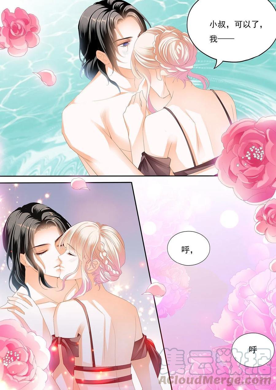 霸道小叔，请轻撩！韩漫全集-抓到我，就让你……无删减无遮挡章节图片 
