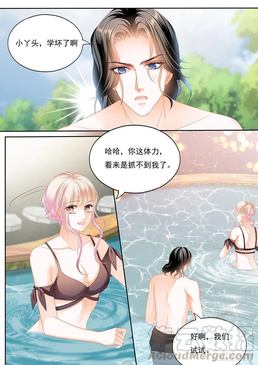 霸道小叔，请轻撩！韩漫全集-抓到我，就让你……无删减无遮挡章节图片 