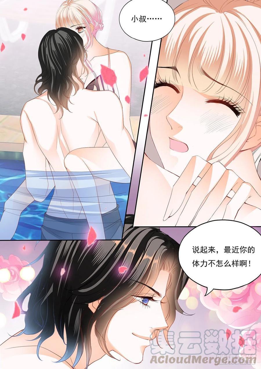 霸道小叔，请轻撩！韩漫全集-抓到我，就让你……无删减无遮挡章节图片 