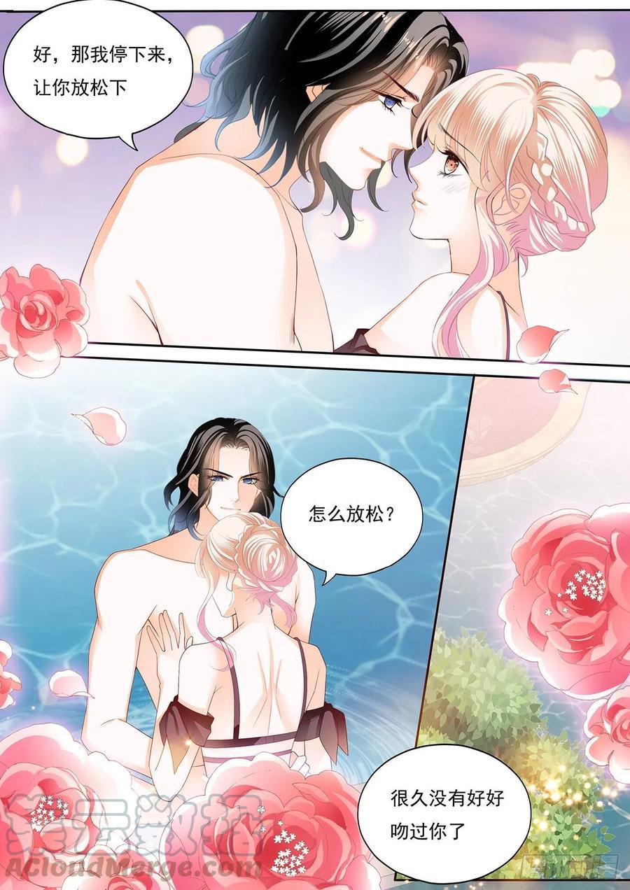 霸道小叔，请轻撩！韩漫全集-抓到我，就让你……无删减无遮挡章节图片 