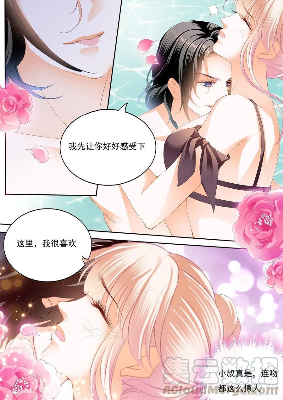 霸道小叔，请轻撩！韩漫全集-抓到我，就让你……无删减无遮挡章节图片 