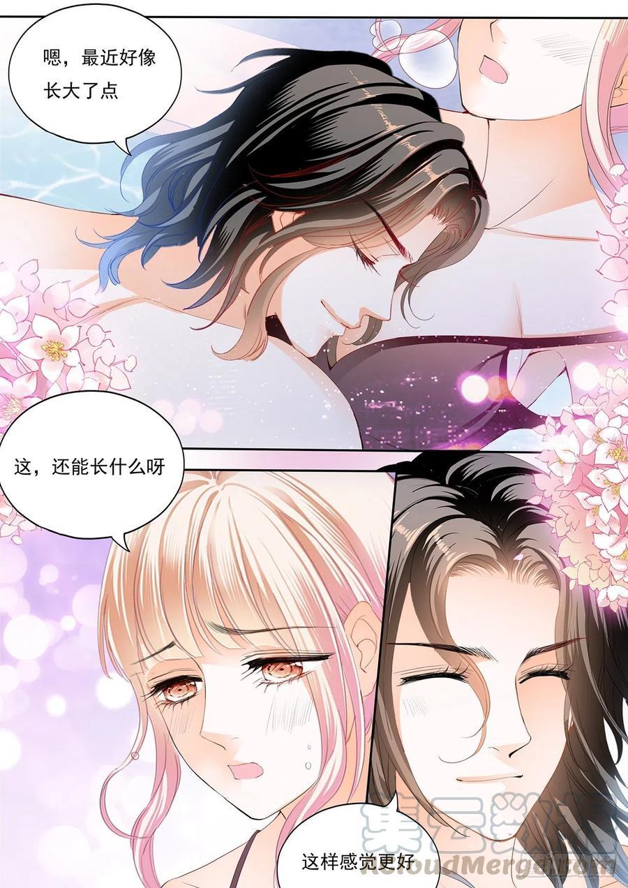 霸道小叔，请轻撩！韩漫全集-抓到我，就让你……无删减无遮挡章节图片 
