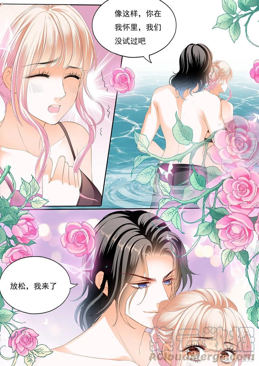 霸道小叔，请轻撩！韩漫全集-抓到你咯无删减无遮挡章节图片 