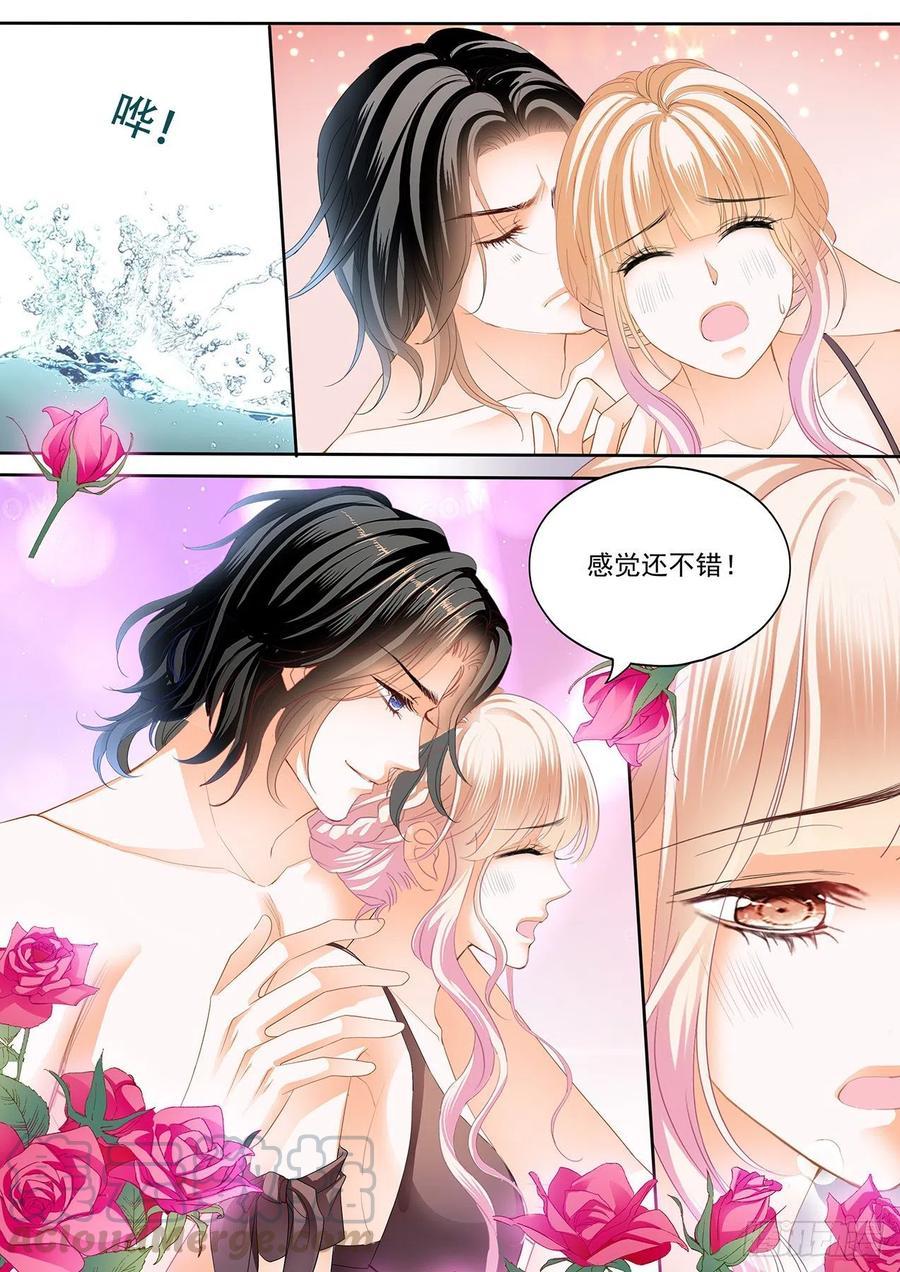 霸道小叔，请轻撩！韩漫全集-抓到你咯无删减无遮挡章节图片 