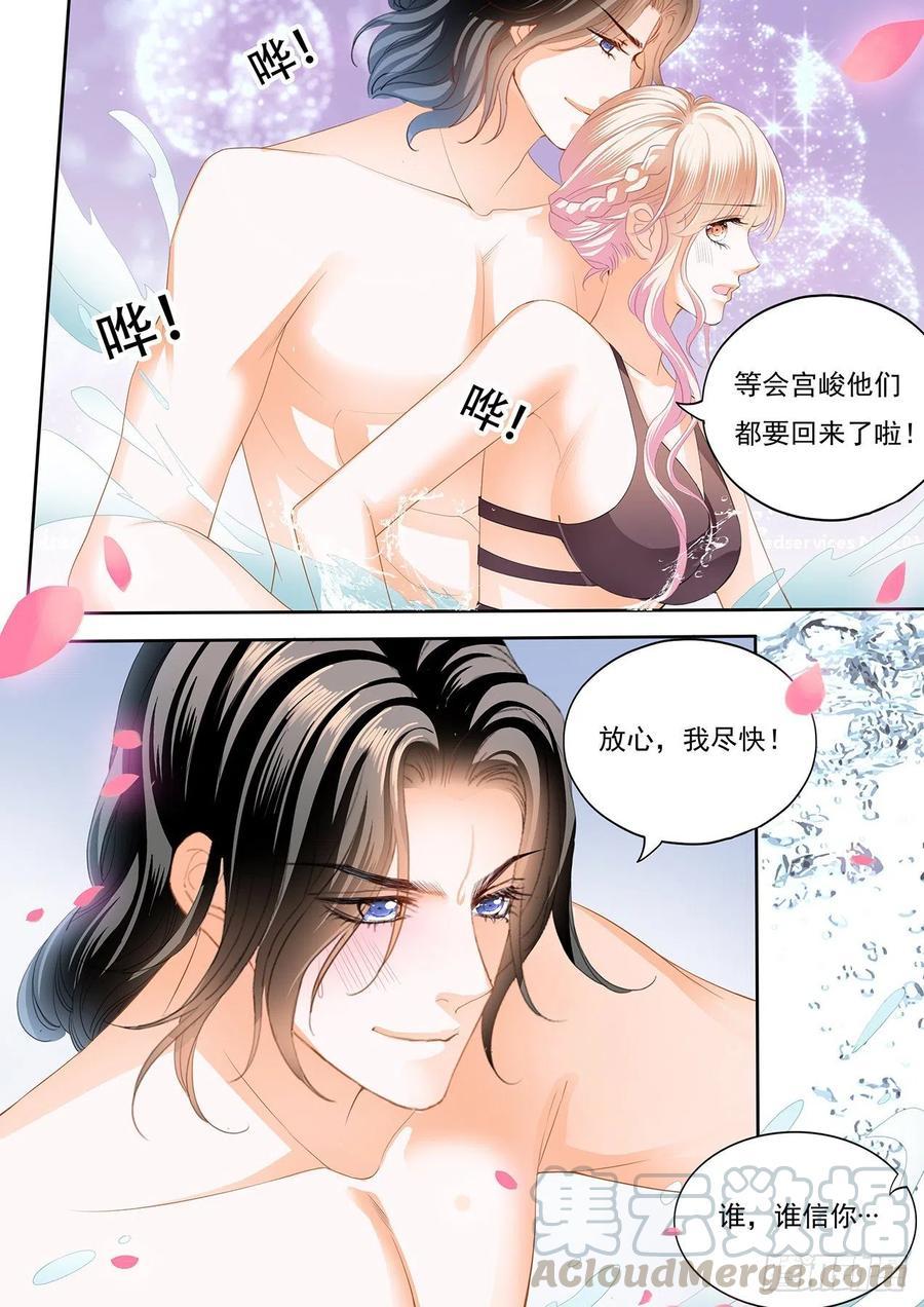霸道小叔，请轻撩！韩漫全集-抓到你咯无删减无遮挡章节图片 