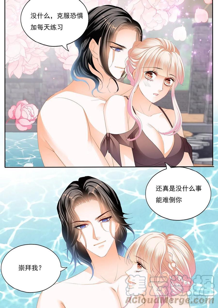 霸道小叔，请轻撩！韩漫全集-抓到你咯无删减无遮挡章节图片 