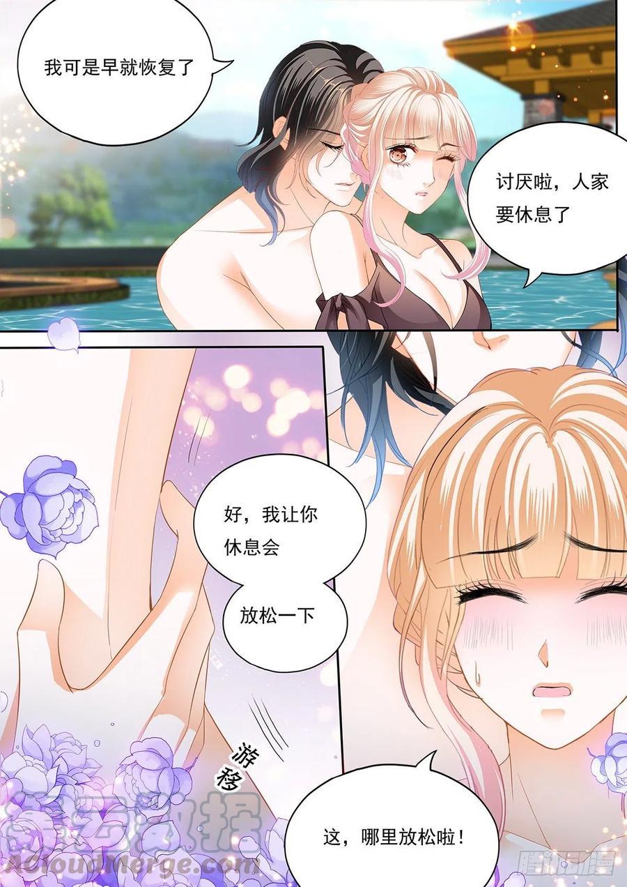 霸道小叔，请轻撩！韩漫全集-抓到你咯无删减无遮挡章节图片 