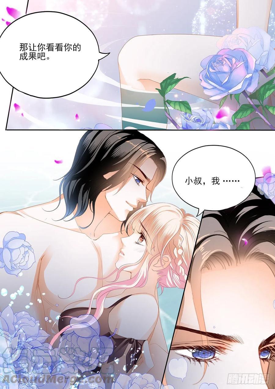 霸道小叔，请轻撩！韩漫全集-大战正酣无删减无遮挡章节图片 