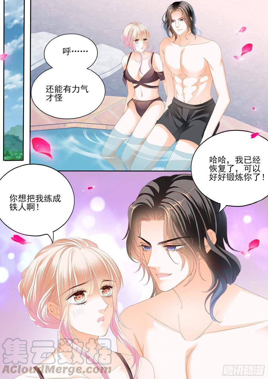 霸道小叔，请轻撩！韩漫全集-大战正酣无删减无遮挡章节图片 