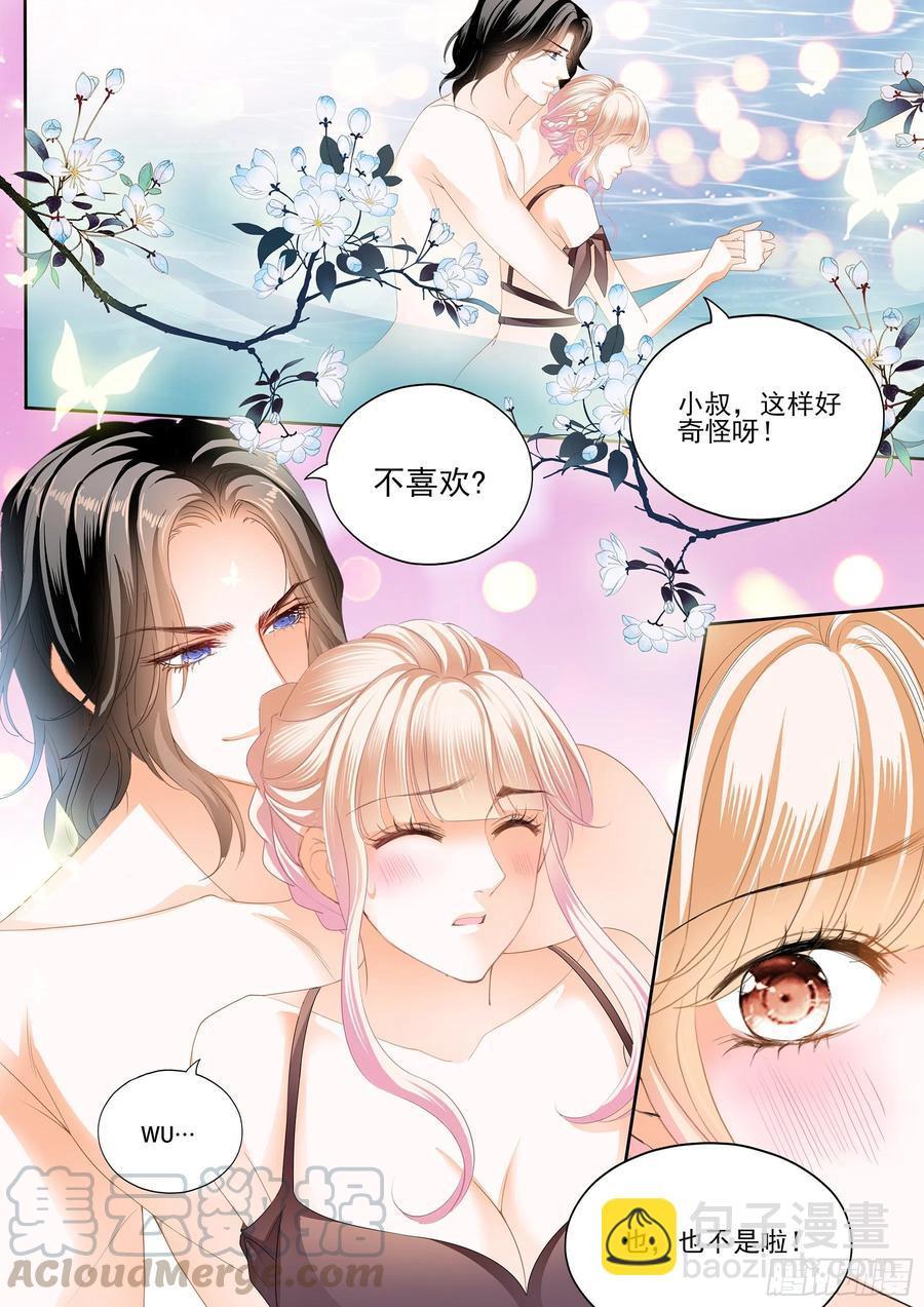 霸道小叔，请轻撩！韩漫全集-大战正酣无删减无遮挡章节图片 