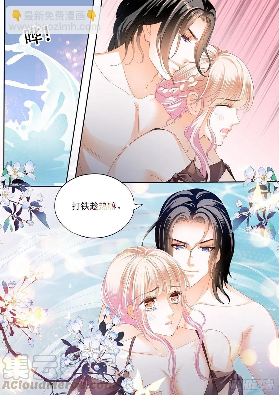 霸道小叔，请轻撩！韩漫全集-大战正酣无删减无遮挡章节图片 