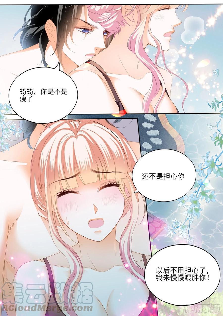 霸道小叔，请轻撩！韩漫全集-大战正酣无删减无遮挡章节图片 