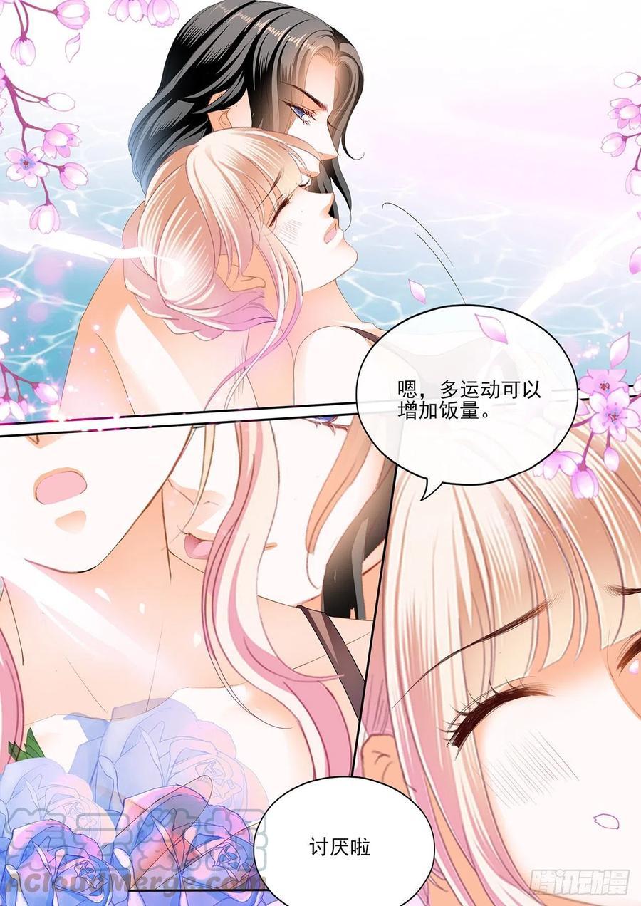 霸道小叔，请轻撩！韩漫全集-大战正酣无删减无遮挡章节图片 