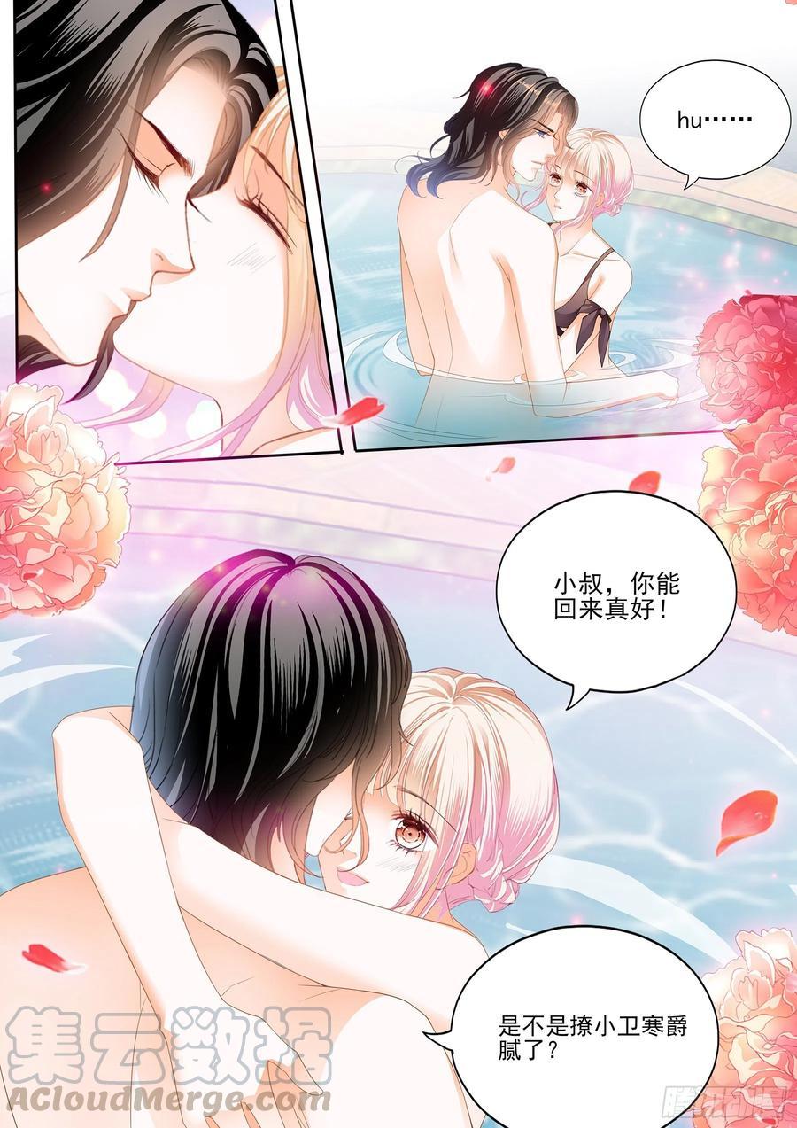 霸道小叔，请轻撩！韩漫全集-大战正酣无删减无遮挡章节图片 