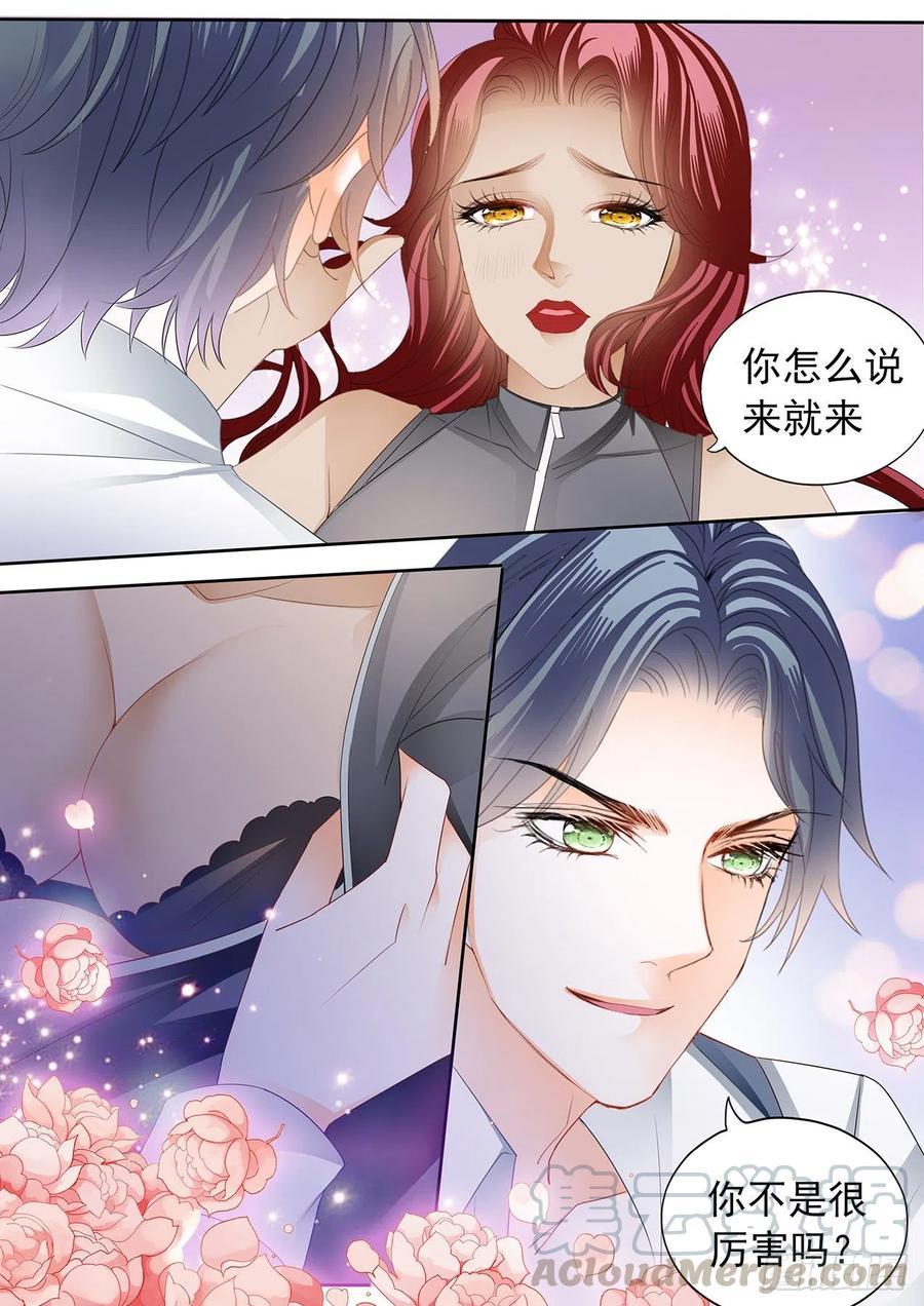 霸道小叔，请轻撩！韩漫全集-亲爱的，我想你了无删减无遮挡章节图片 