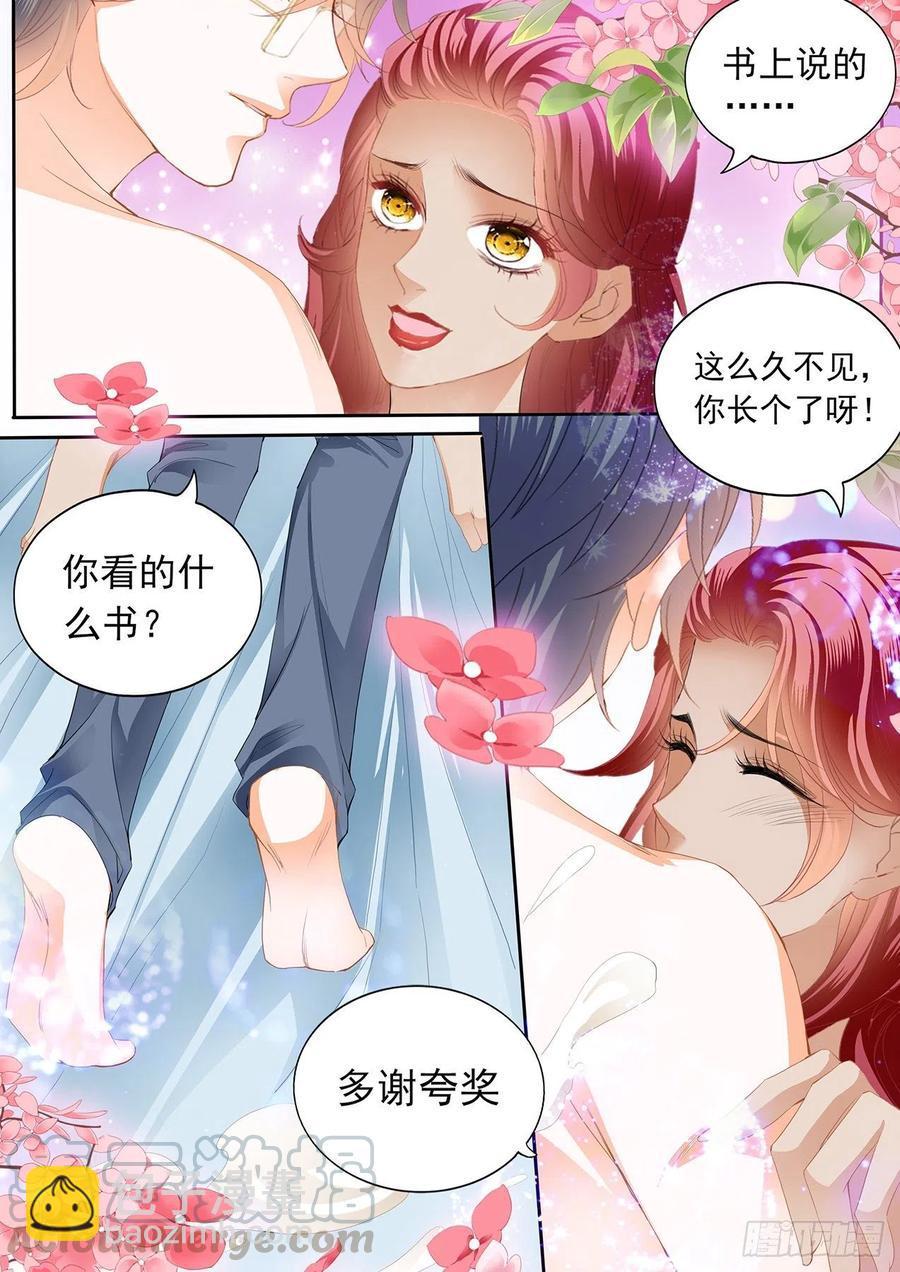 霸道小叔，请轻撩！韩漫全集-亲爱的，我想你了无删减无遮挡章节图片 