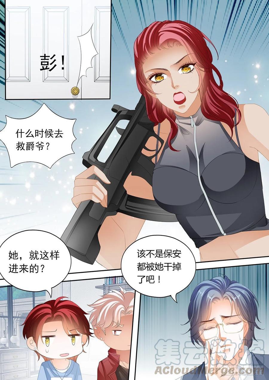霸道小叔，请轻撩！韩漫全集-亲爱的，我想你了无删减无遮挡章节图片 