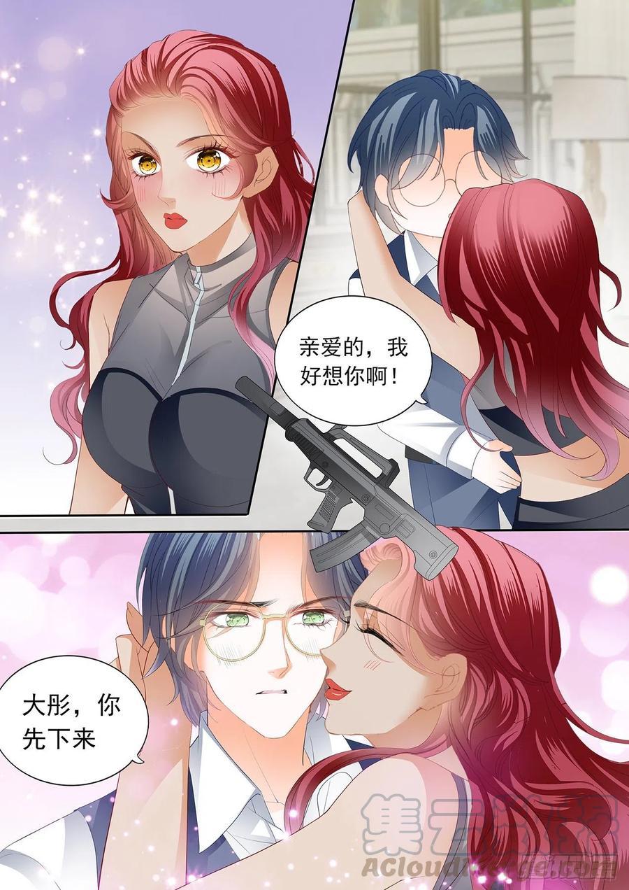 霸道小叔，请轻撩！韩漫全集-亲爱的，我想你了无删减无遮挡章节图片 