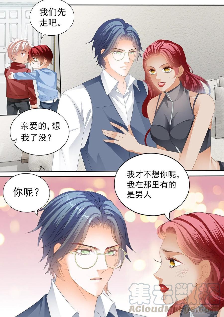 霸道小叔，请轻撩！韩漫全集-亲爱的，我想你了无删减无遮挡章节图片 