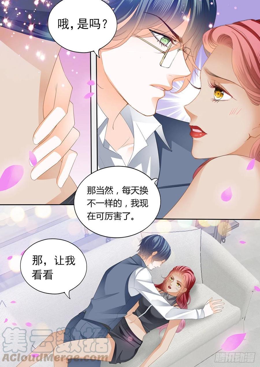 霸道小叔，请轻撩！韩漫全集-亲爱的，我想你了无删减无遮挡章节图片 