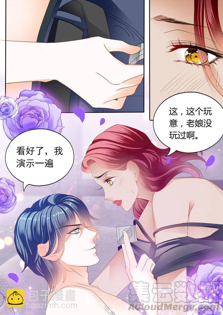 霸道小叔，请轻撩！韩漫全集-你变厉害了无删减无遮挡章节图片 