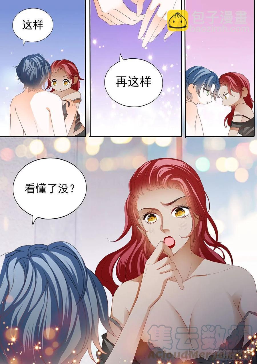 霸道小叔，请轻撩！韩漫全集-你变厉害了无删减无遮挡章节图片 