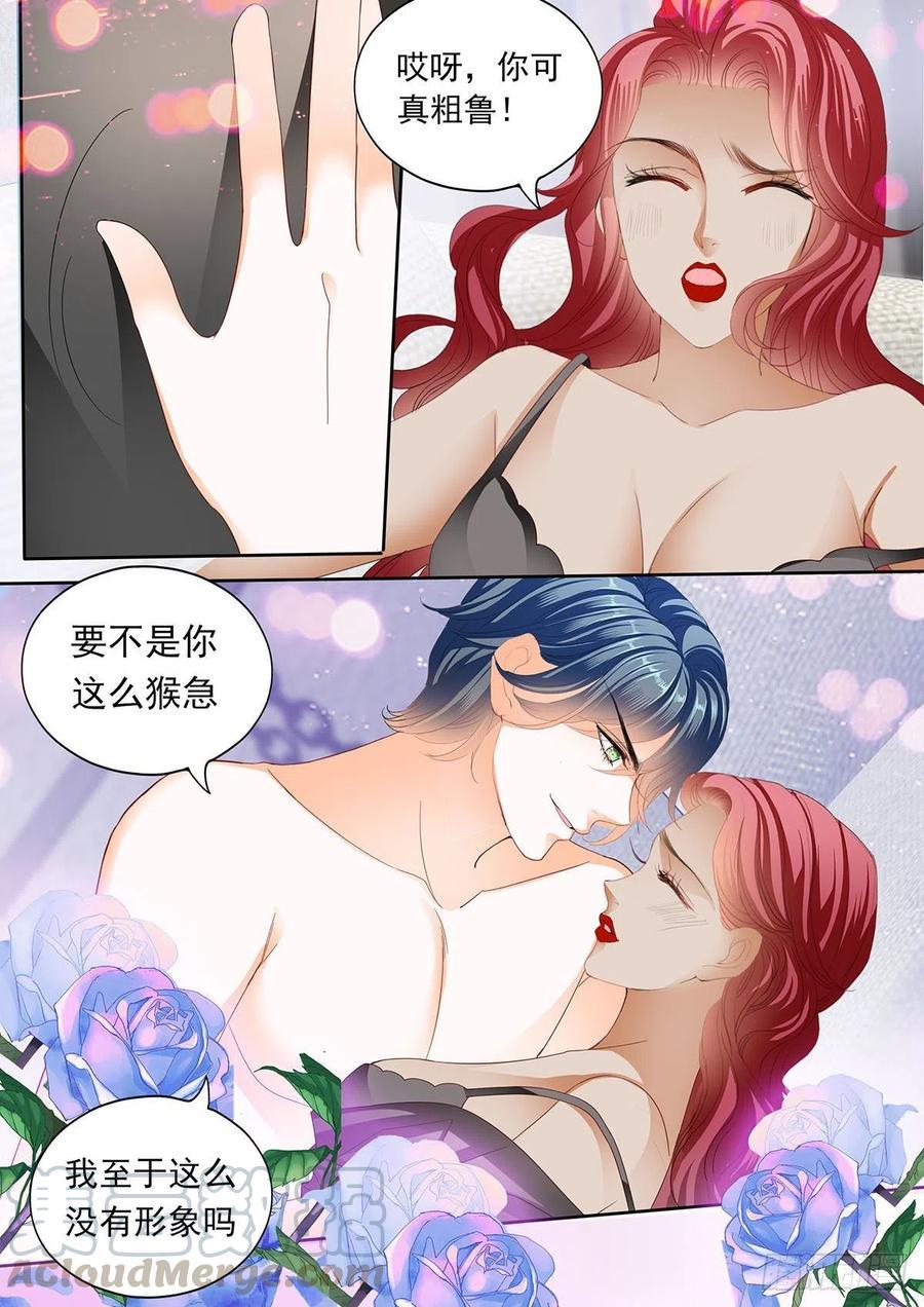 霸道小叔，请轻撩！韩漫全集-你变厉害了无删减无遮挡章节图片 