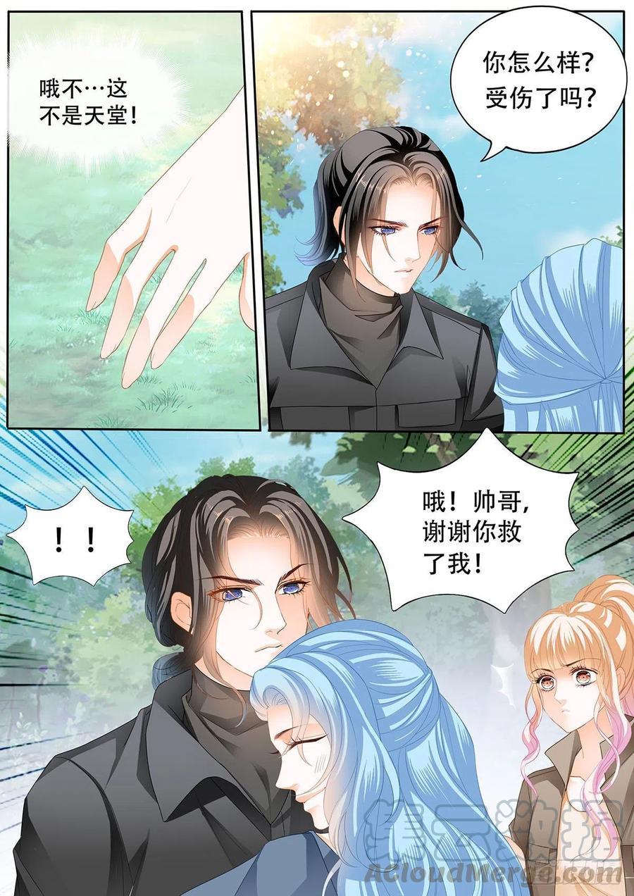 霸道小叔，请轻撩！韩漫全集-路上救情敌无删减无遮挡章节图片 