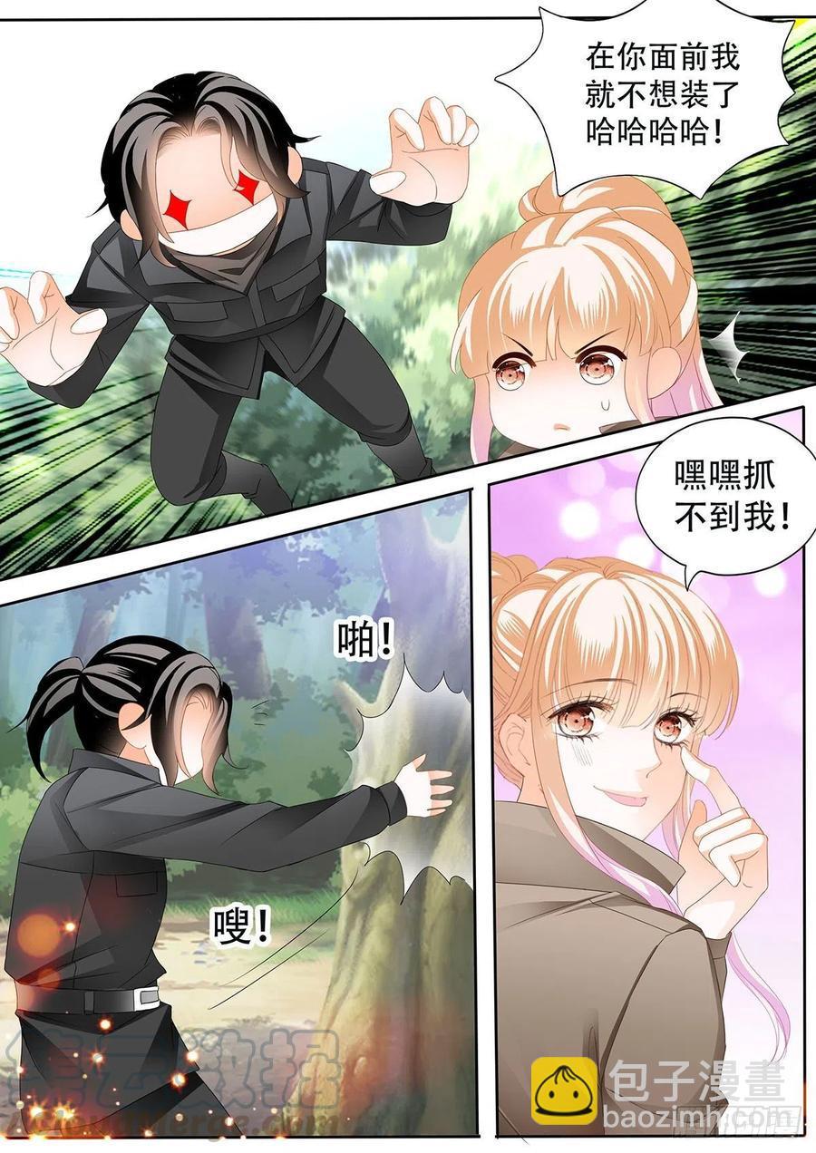 霸道小叔，请轻撩！韩漫全集-路上救情敌无删减无遮挡章节图片 