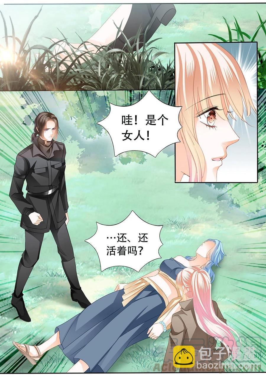 霸道小叔，请轻撩！韩漫全集-路上救情敌无删减无遮挡章节图片 