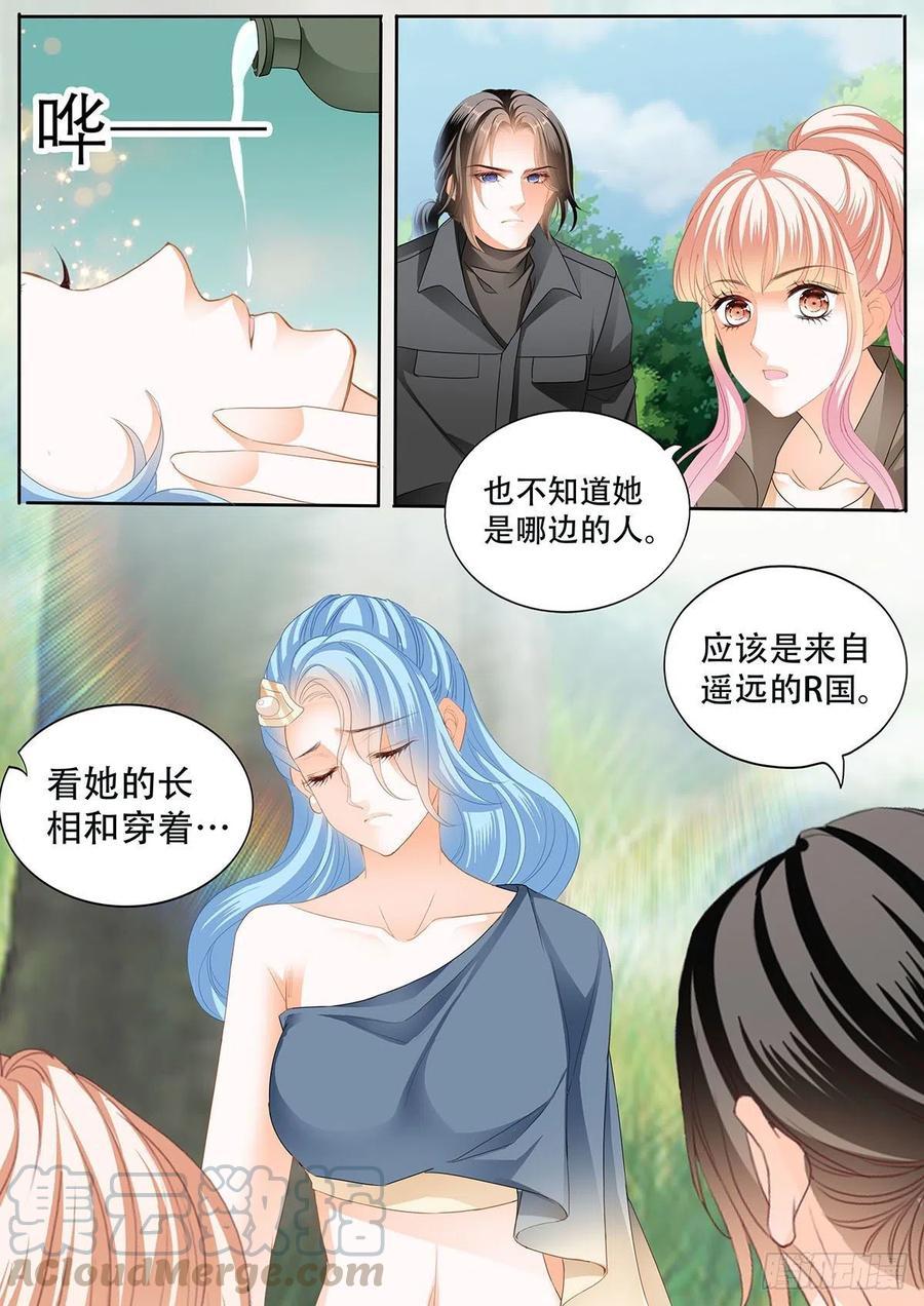 霸道小叔，请轻撩！韩漫全集-路上救情敌无删减无遮挡章节图片 
