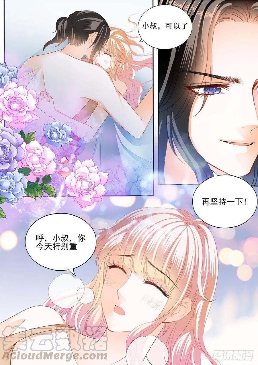 霸道小叔，请轻撩！韩漫全集-让卫夫人满意无删减无遮挡章节图片 