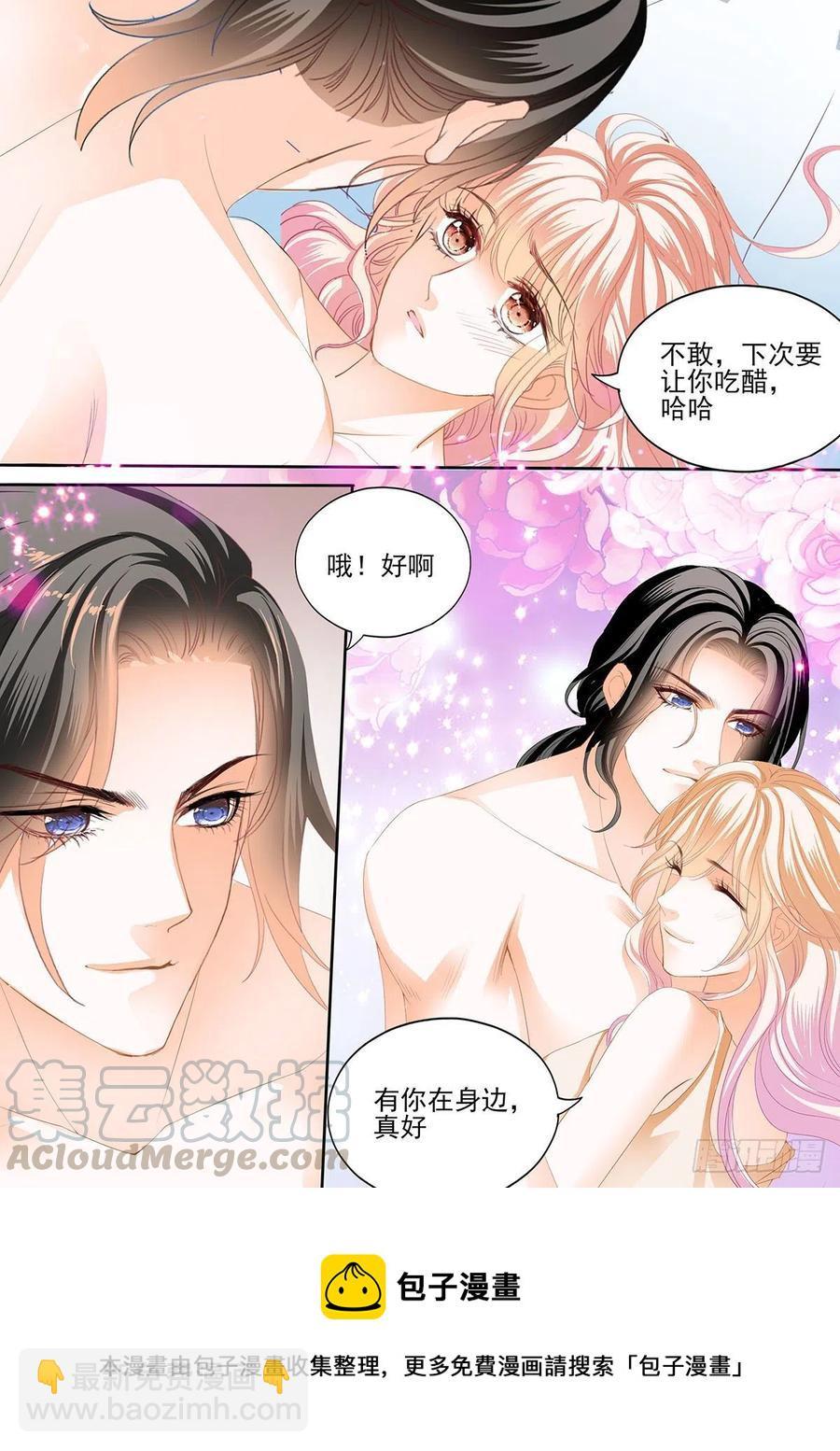 霸道小叔，请轻撩！韩漫全集-让卫夫人满意无删减无遮挡章节图片 