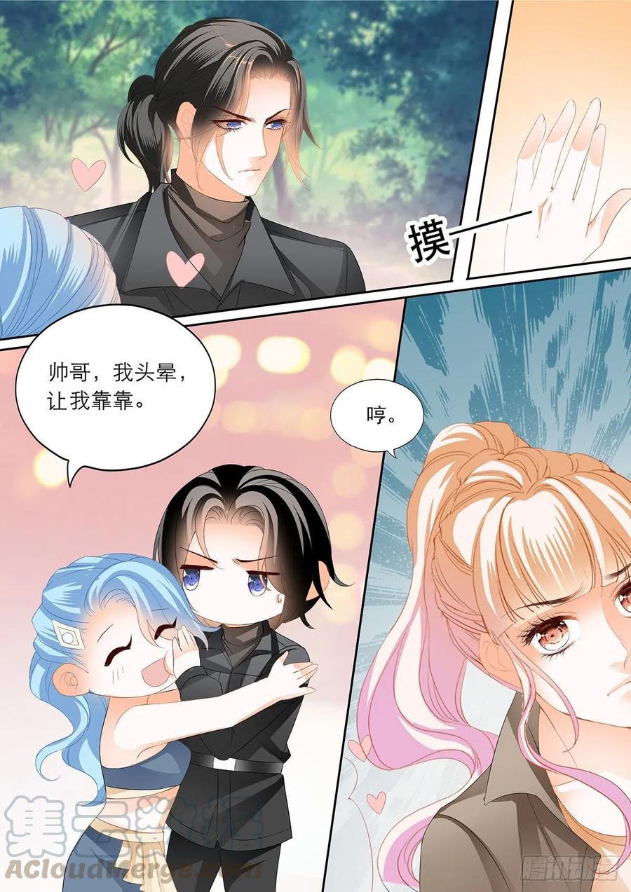 霸道小叔，请轻撩！韩漫全集-让卫夫人满意无删减无遮挡章节图片 