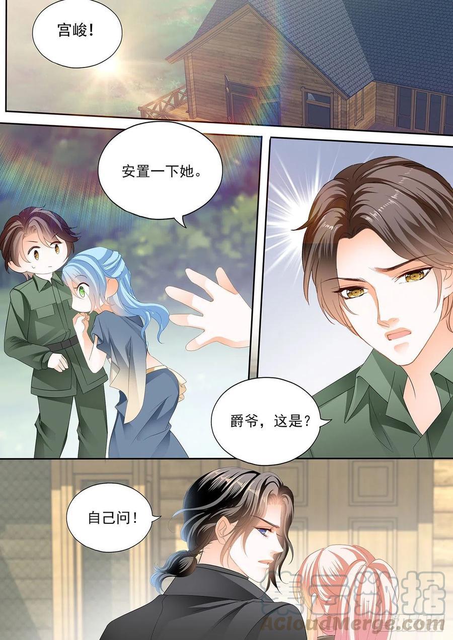 霸道小叔，请轻撩！韩漫全集-让卫夫人满意无删减无遮挡章节图片 