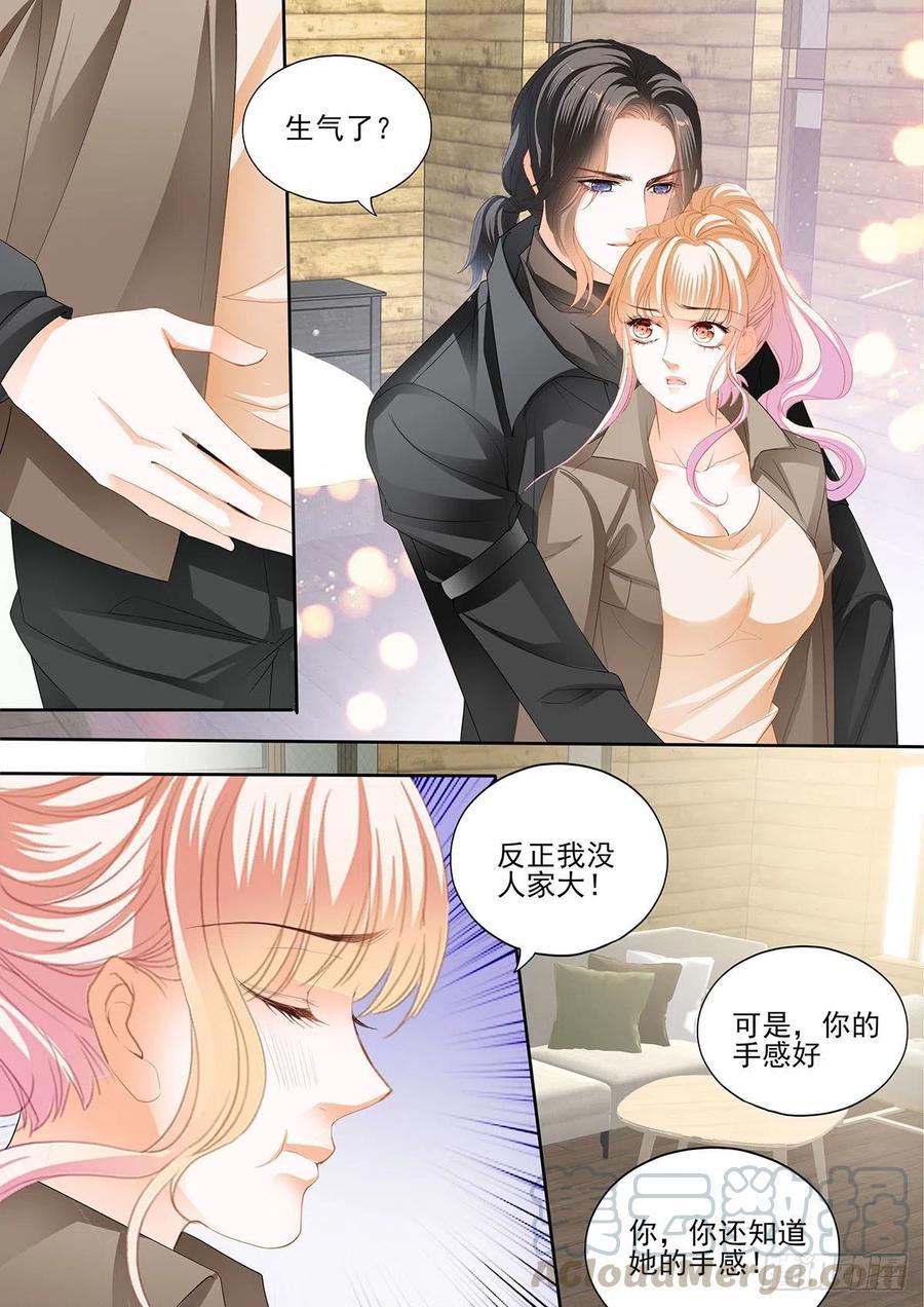 霸道小叔，请轻撩！韩漫全集-让卫夫人满意无删减无遮挡章节图片 
