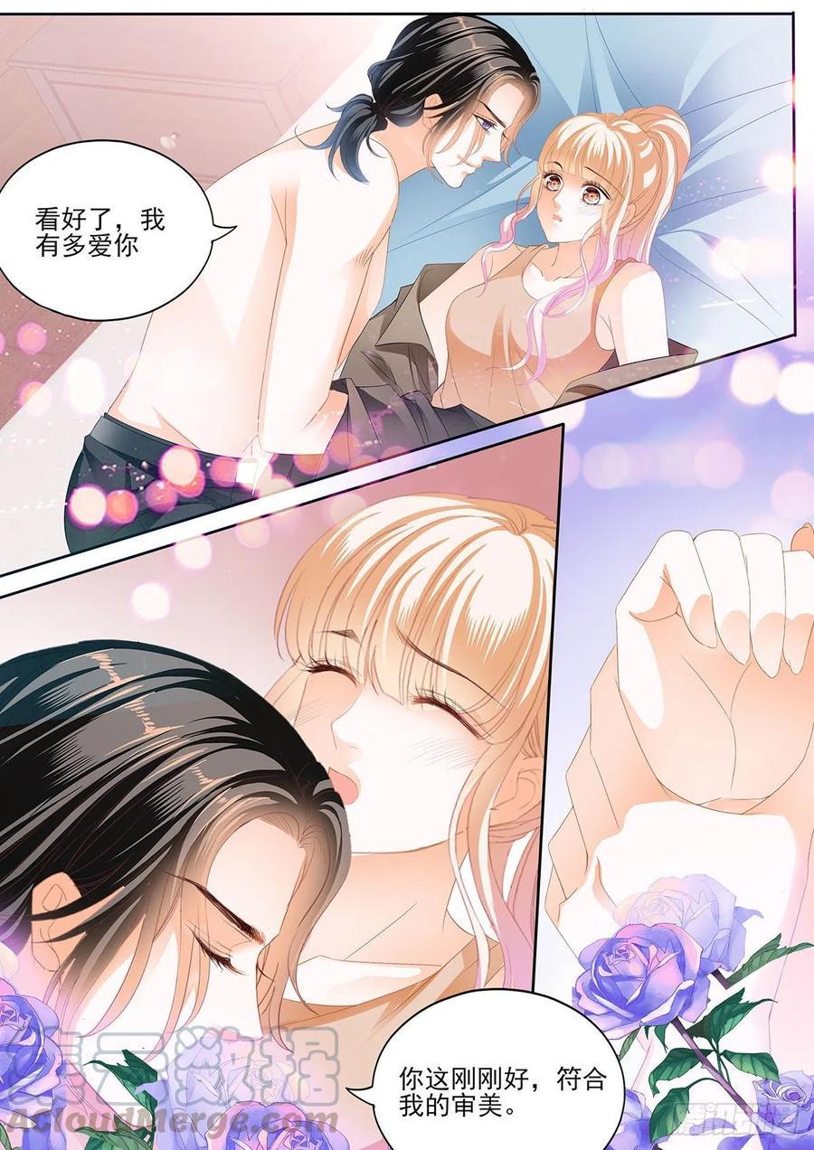 霸道小叔，请轻撩！韩漫全集-让卫夫人满意无删减无遮挡章节图片 