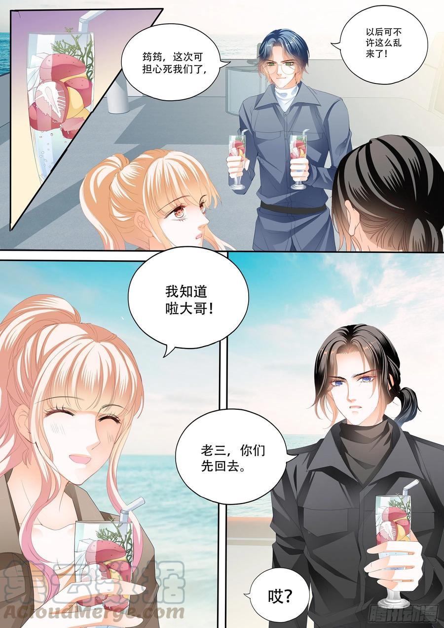 霸道小叔，请轻撩！韩漫全集-想跑，晚了无删减无遮挡章节图片 